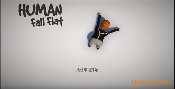 人类一败涂地体验版(human fall flat) V0.1 安卓版