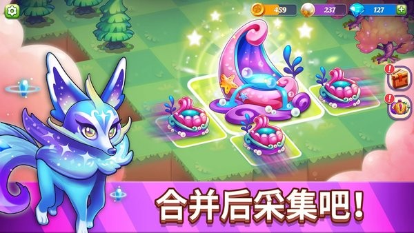 奇迹融合游戏(wonder merge) V1.3.20 安卓版