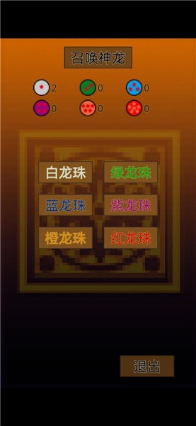 战灵游戏 V1.0 安卓版