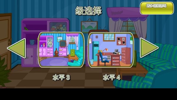 三人房间逃离(Room Escape Puzzle Livingroom 4)手游 V25.0.7 安卓版