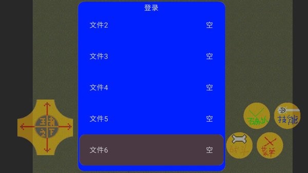 王者之下完整版 V20.10.302248 安卓版