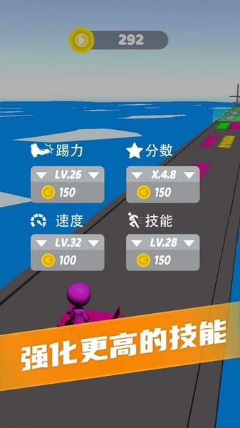 搬砖铺路王最新版 V1.0 安卓版