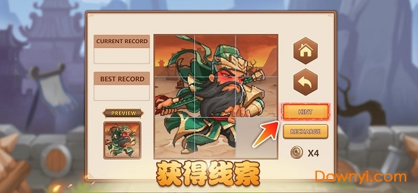 三国录群雄集结官方版 V1.0 安卓版