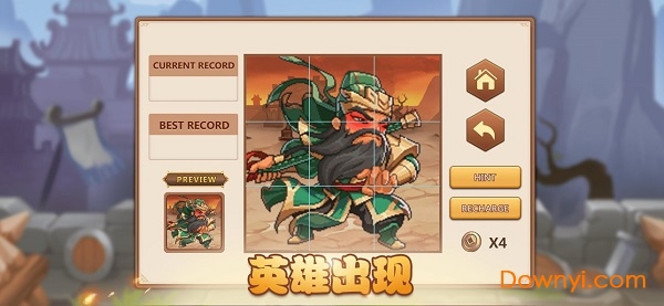 三国录群雄集结官方版 V1.0 安卓版