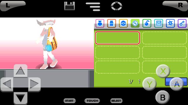 nds口袋妖怪心金汉化版 V6.2.8 安卓版