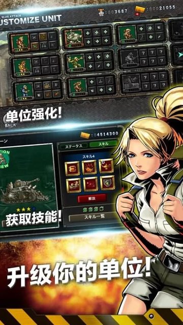 合金弹头进攻免谷歌最新版(MSA) V6.3.0 安卓版