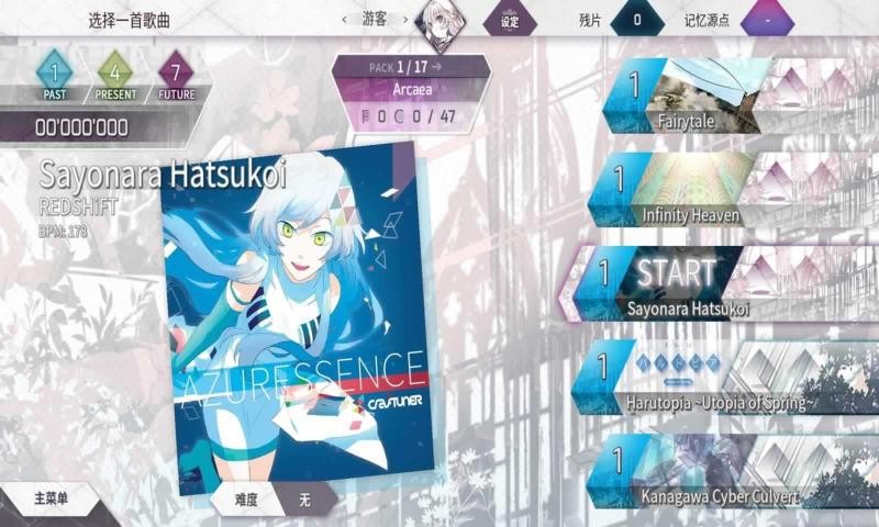 光与对立 V1.9.8 免费版