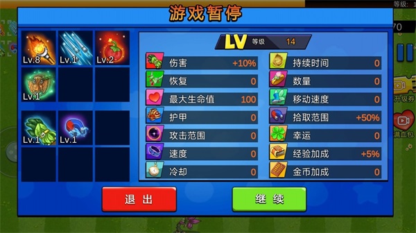 萌娘植物守卫者 V2.9.0 完整版