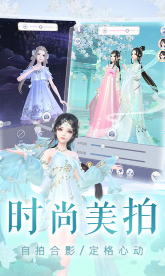 云裳羽衣无限竞技币 V1.2.6 欧皇版