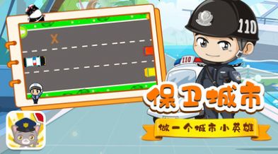 猫猫警长 V1.7.2 安卓版