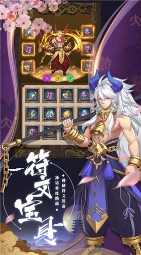 阴阳驱魔师 V3.9.5 特权版