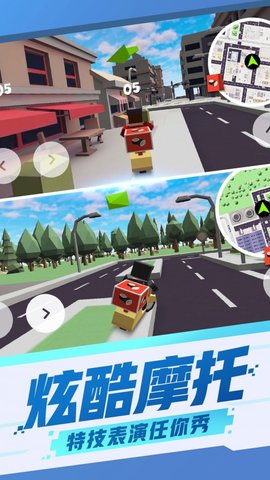 都市模拟摩托车 V1.0.1 免费版