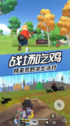 枪战英雄吃鸡模拟器 V1.7.5 破解版