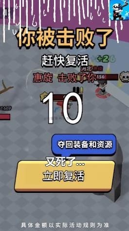 你倒是开枪啊 V3.6.4 懒人版