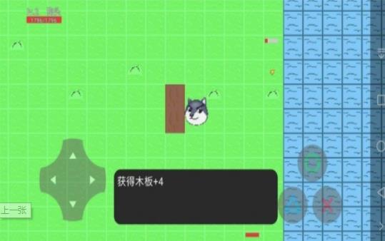 狗头漂流记预告版 V3.2.7 疯狂版