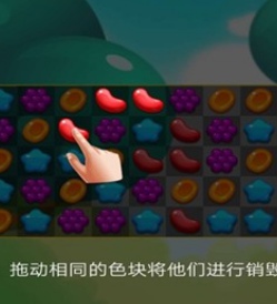 乐消水果 V2.8.0 疯狂版