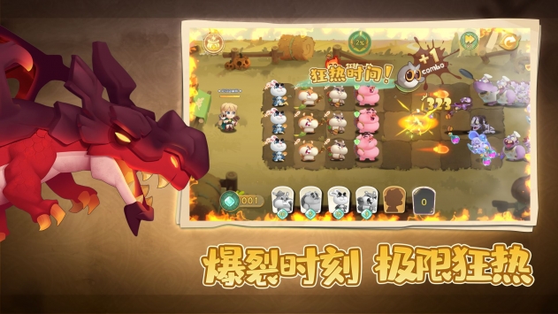 动物骑士团 V2.1.5 完整版