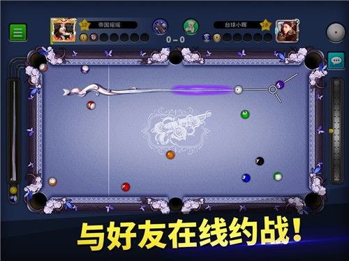 超级台球大师 V2.9.9 免费版