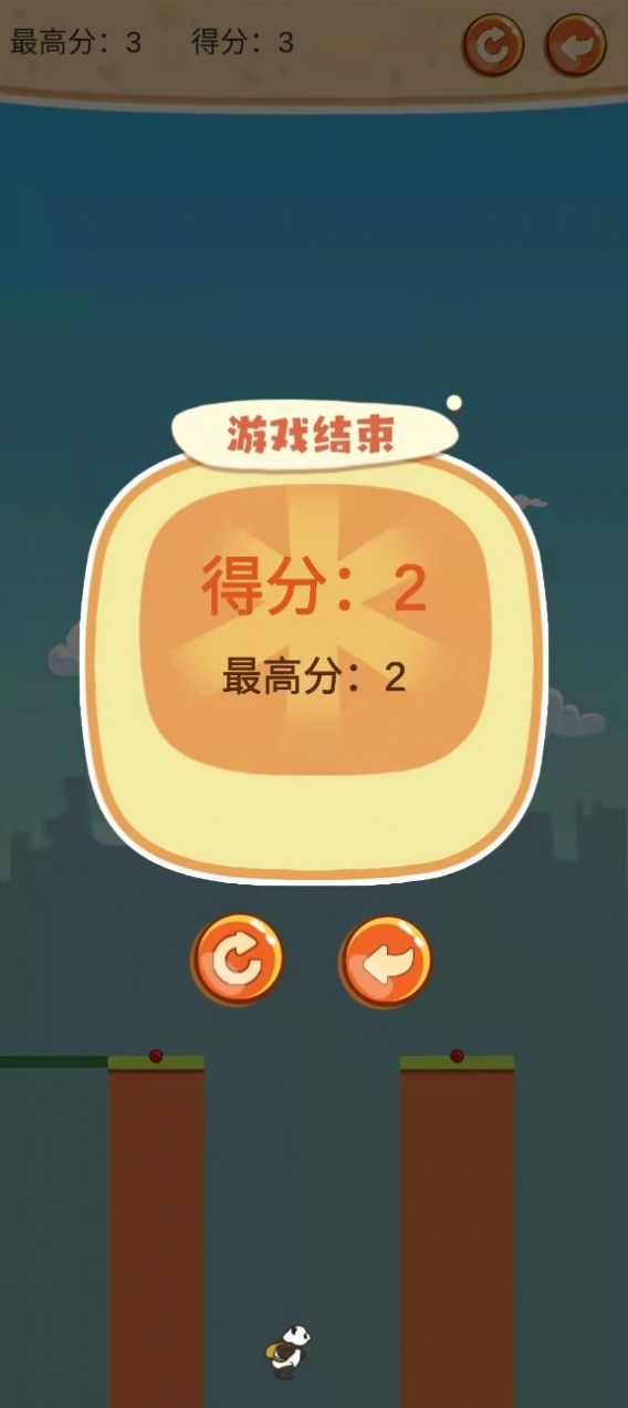 棍子英豪 V2.7.6 懒人版