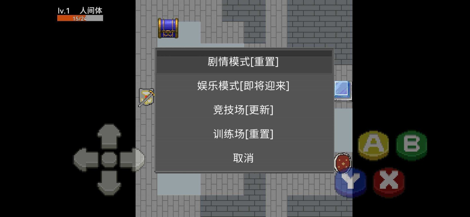 奥特曼外传 V3.1.2 福利版