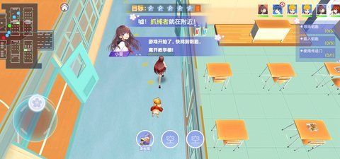 樱花校园躲猫猫 V2.3.1 安卓版