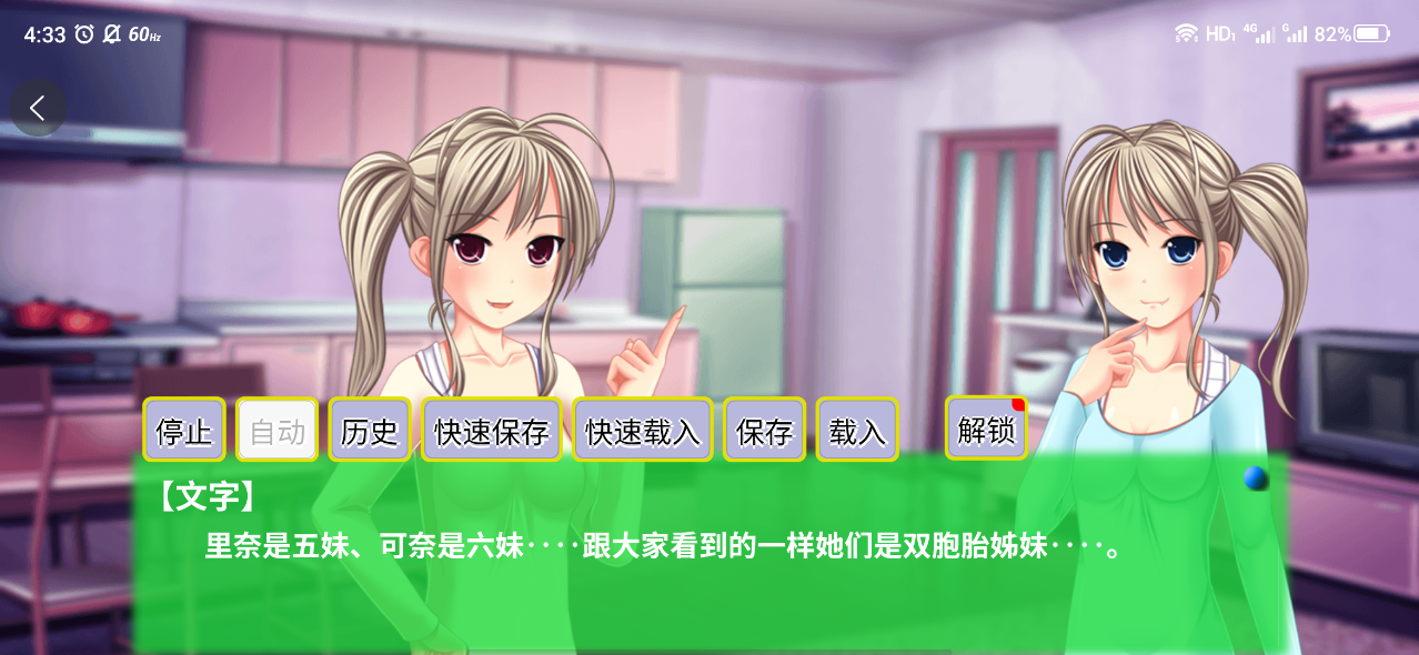 大介X小姐姐们手机版 V1.0.6 完整版