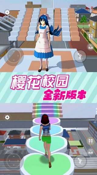 樱花校园跑酷游戏中文版 V1.0 安卓版