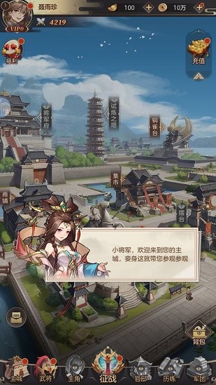 三国幻次元 V1.0.8 欧皇版