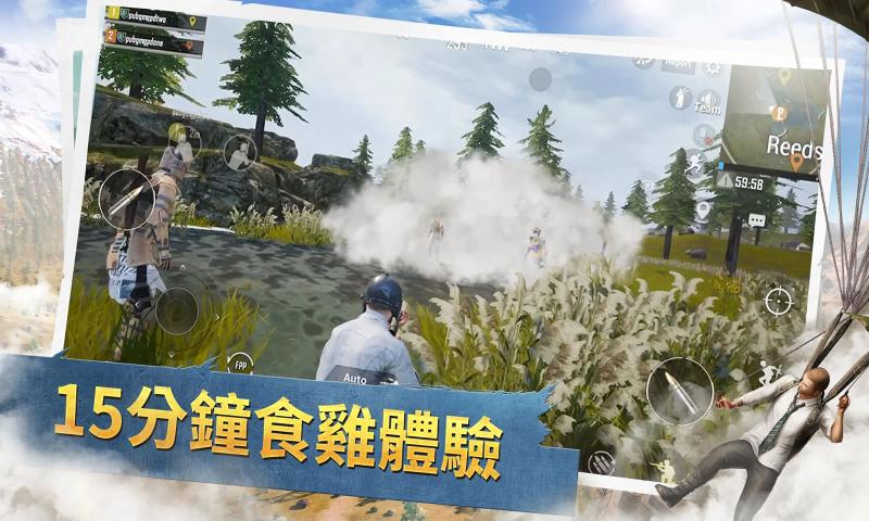 PUBG MOBILE刺激战场利维科版 V1.10.12 特权版