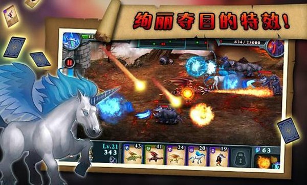 无尽之战求知版 V1.1.19 福利版