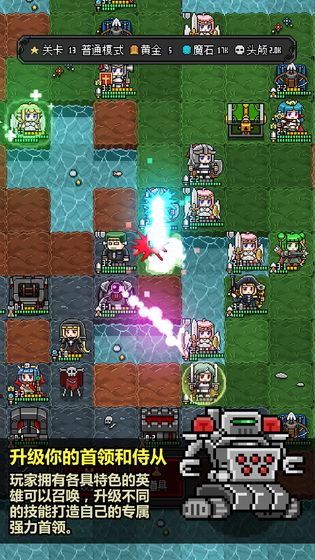 恶魔守护者2 V1.0.1 安卓版