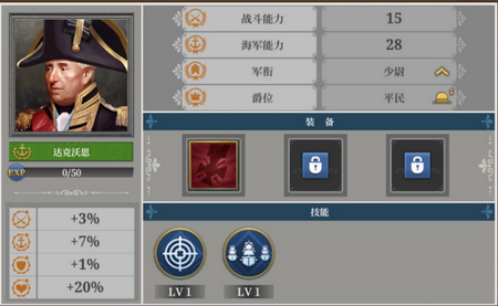 欧陆战争6官方版 V1.0.4 福利版