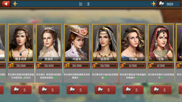 欧陆战争6官方版 V1.0.4 福利版