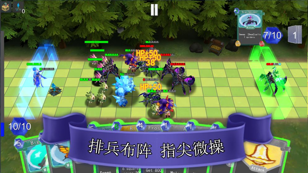 尖塔自走棋官方版 V1.2.0 懒人版