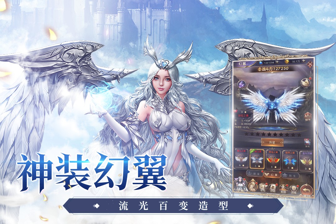 女神联盟契约 V2.0.6 破解版