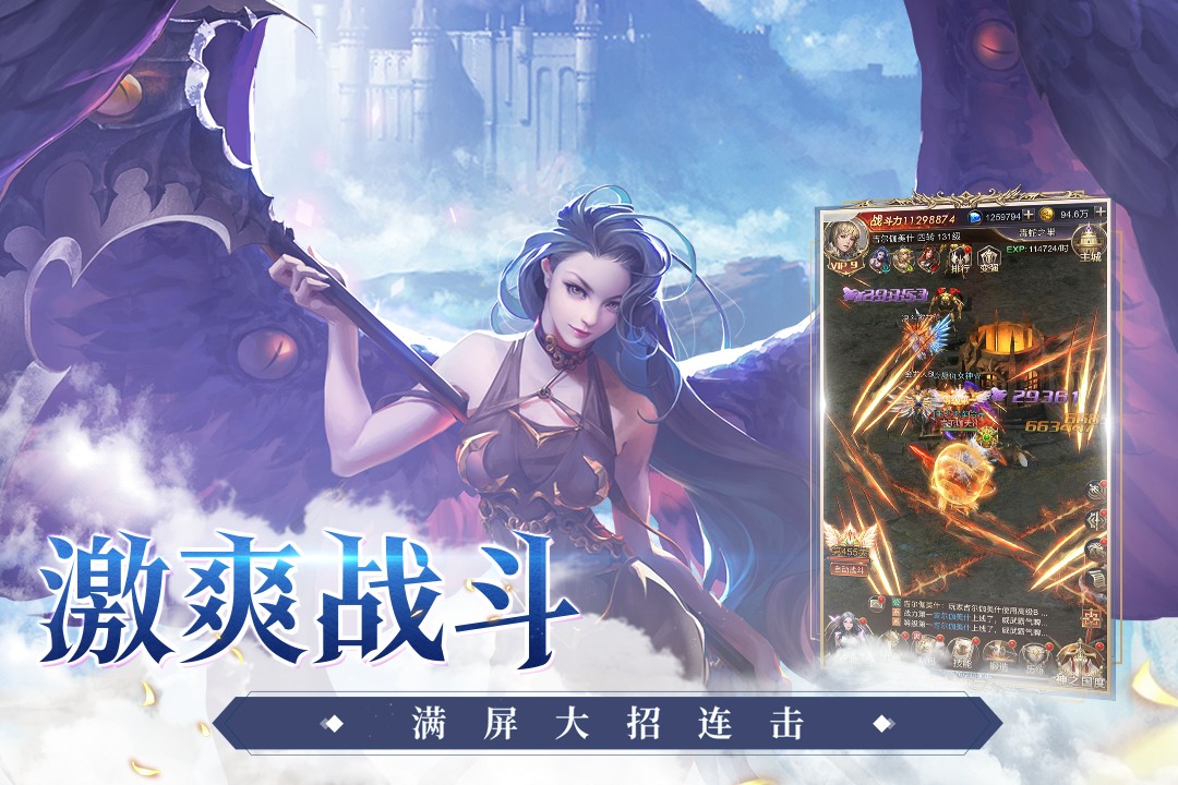 女神联盟契约 V2.0.6 破解版