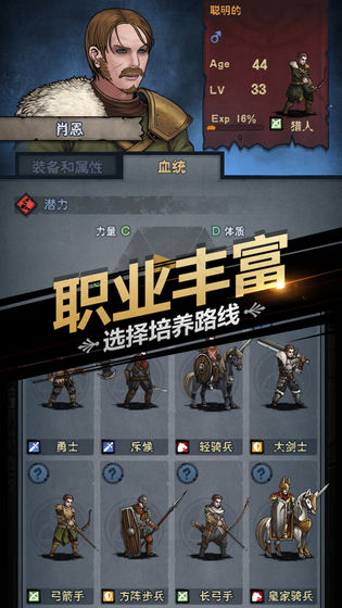 诸神皇冠：百年骑士团官方版 V1.0.0.28912 特权版