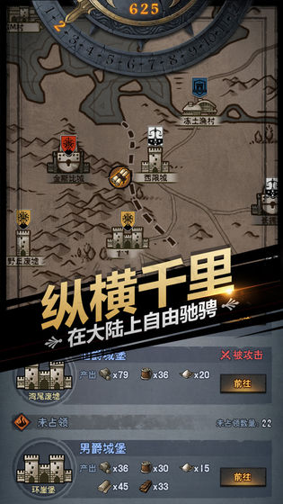 诸神皇冠：百年骑士团官网版 V1.0.0.28912 破解版