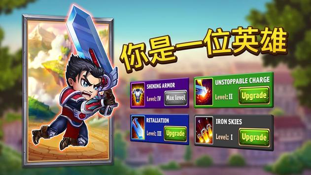 英雄战争 国际版 V1.44.19 欧皇版