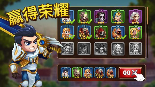 英雄战争 国际版 V1.44.19 欧皇版