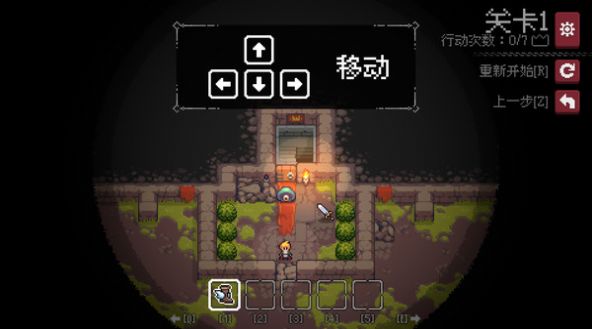 地牢和谜题 V1.0.1 特权版