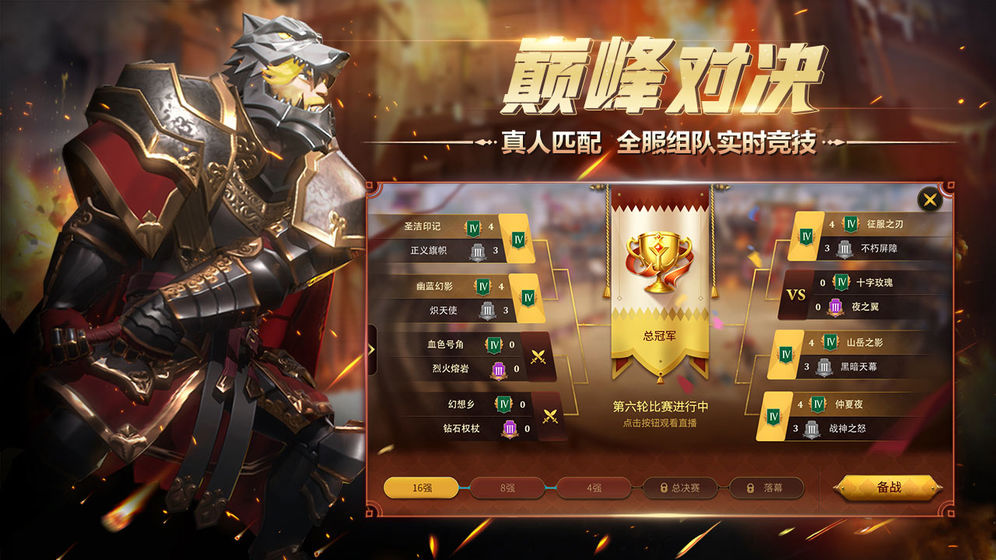 权利与纷争 V1.5.76 最新版