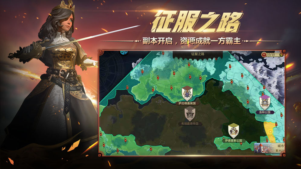 权利与纷争 V1.5.76 最新版