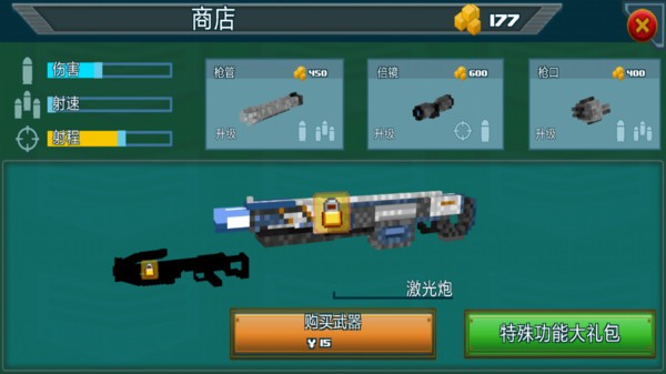 像素枪战战场 V1.0.1 特权版