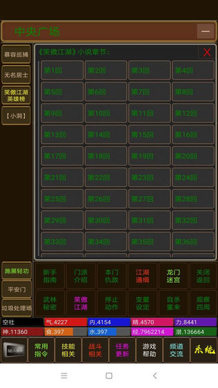 海洋江湖 V1.0 特权版