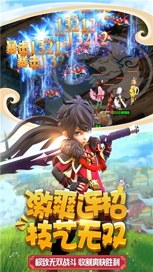 燃爆三国 V1.0 免费版