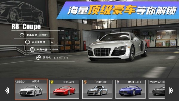 真实豪车模拟器 V1.0.0.404.401.0120 福利版