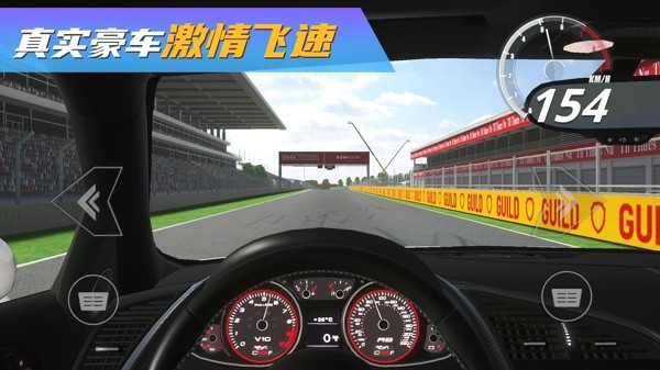 真实豪车模拟器 V1.0.0.404.401.0120 福利版