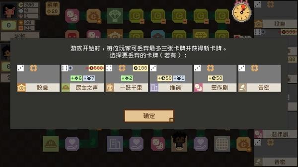 钟表镇 V1.0.1 欧皇版