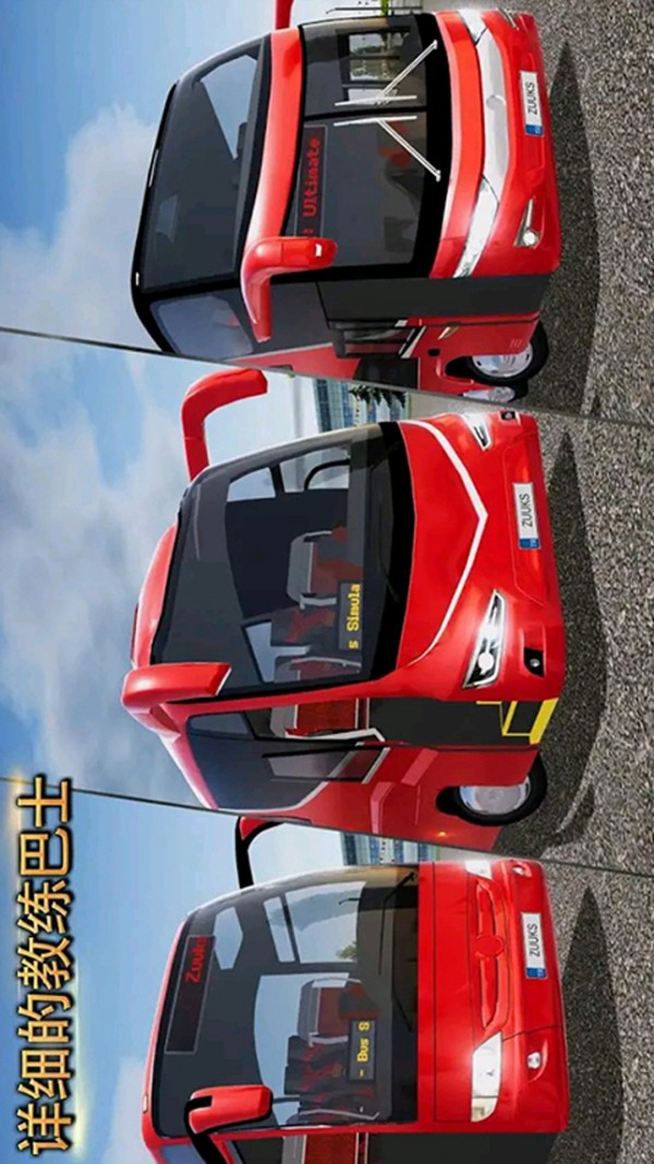 模拟王牌赛车手 V1.6.3 完整版